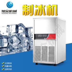 SD23、28、40、48、60制冰機(jī)系列